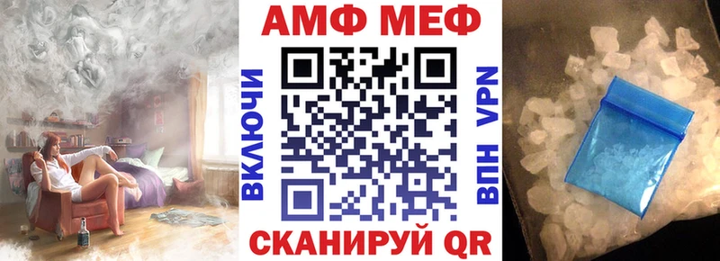 где купить наркоту Шадринск Амфетамин Розовый