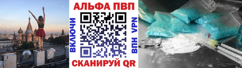 закладка  блэк спрут зеркало  А ПВП Crystall  Шадринск 