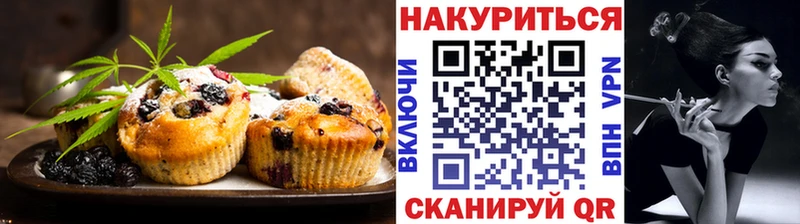 Еда ТГК марихуана  дарнет шоп  Шадринск 