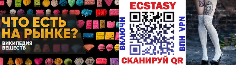 хочу наркоту  Шадринск  Экстази бентли 