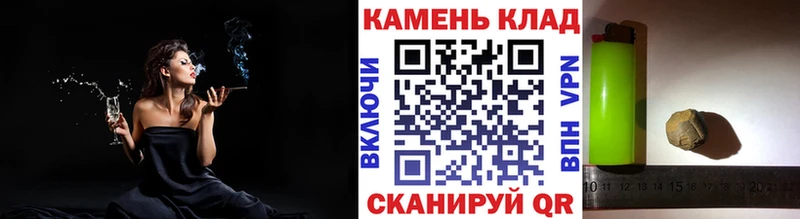 ГАШИШ hashish  OMG ONION  Шадринск 
