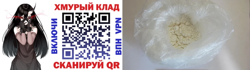 сайты даркнета телеграм  Шадринск  Героин афганец 