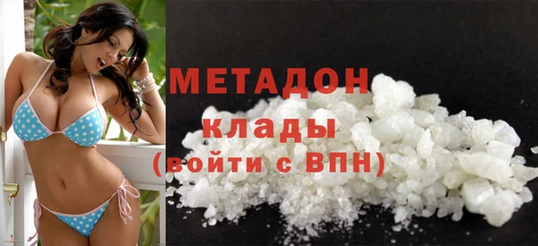 героин Богородск