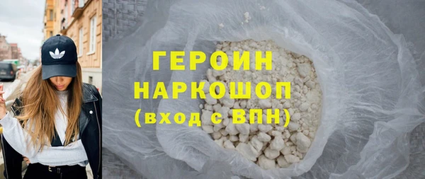 первитин Богородицк
