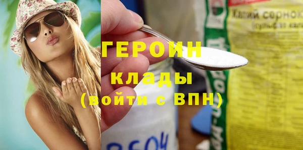марки nbome Бугульма