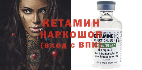 первитин Богородицк