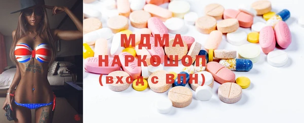 первитин Богородицк