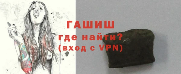 кристаллы Бронницы