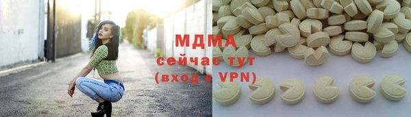 марки nbome Бугульма