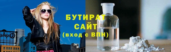 кристаллы Бронницы