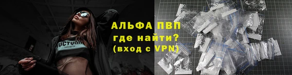 кристаллы Бронницы