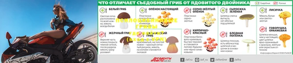 марки nbome Бугульма