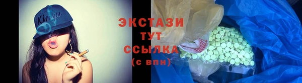 кристаллы Бронницы