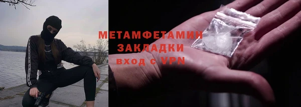 первитин Богородицк