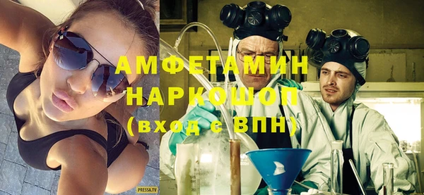 героин Богородск