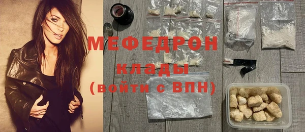марки nbome Бугульма