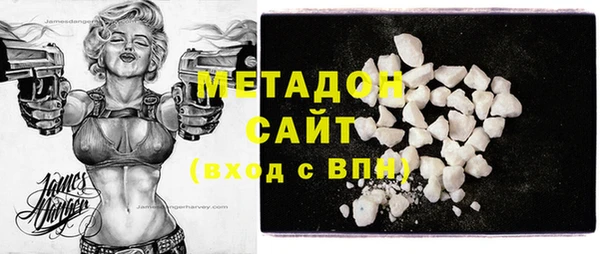 героин Богородск
