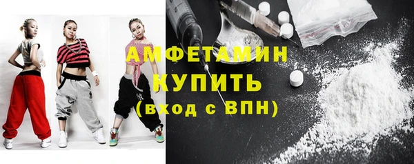 первитин Богородицк