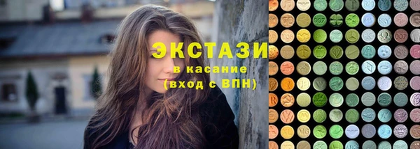 кристаллы Бронницы