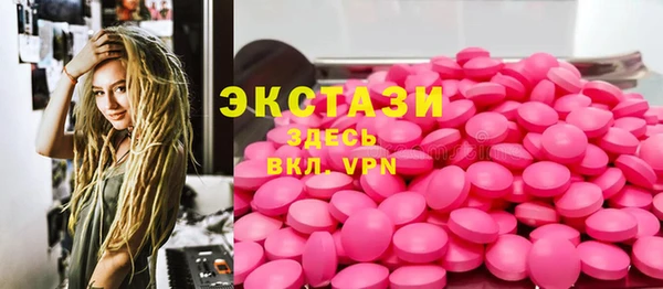марки nbome Бугульма