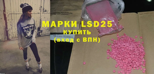 кристаллы Бронницы