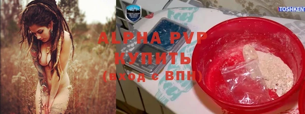 марки nbome Бугульма