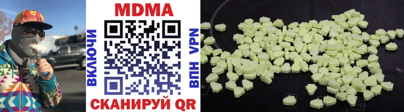 MDMA Molly  Шадринск 