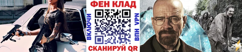 МЕТАМФЕТАМИН витя  площадка состав  Шадринск  купить наркотики цена 