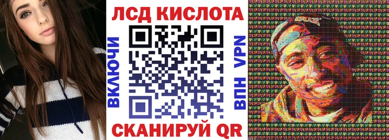 Наркотические марки 1,8мг  даркнет сайт  Шадринск 