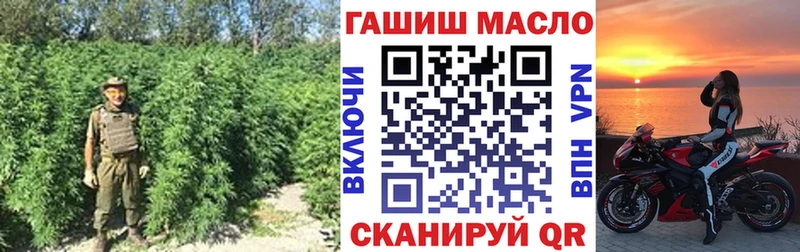 ТГК жижа  МЕГА ссылка  Шадринск 