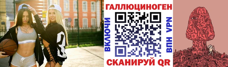 mega как зайти  Шадринск  Псилоцибиновые грибы прущие грибы 