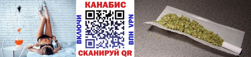 дарнет шоп  Шадринск  Конопля семена 